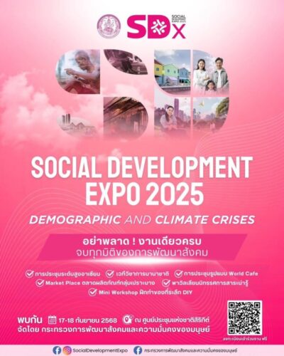 Social Development expo 2025